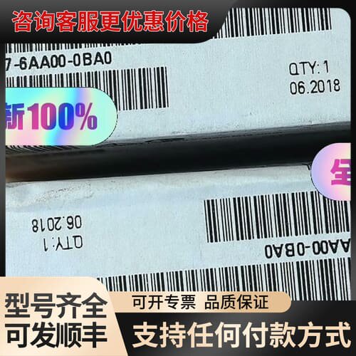 议价模块 ET200SP 6ES7137-6AA00-0B可维修