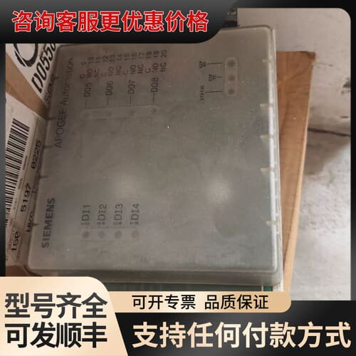 议价APOGEE楼宇控制器 549-201可维修