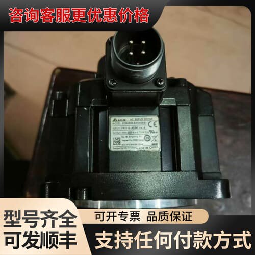 议价台达B3系列1KW电机可维修