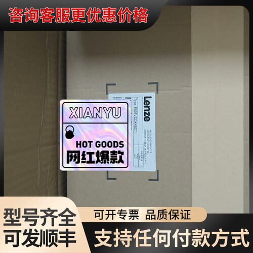 议价E82EV223K4B201 E82EV223K4B241可维修