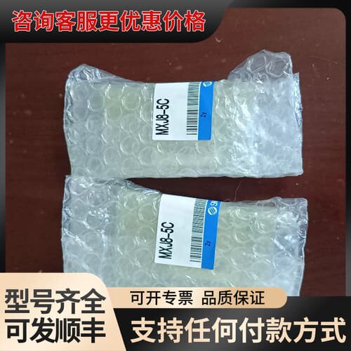 议价MXJ8-5C 传感器 可维修