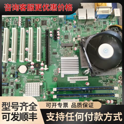议价LEX-G41 VES0-10C带CPU工控机主板可维修