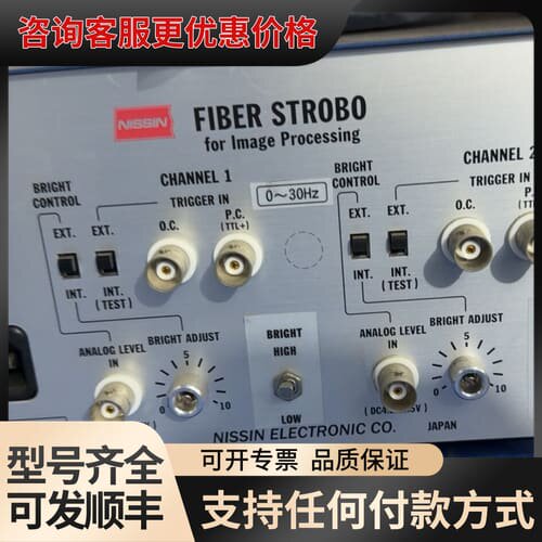 议价SSIN FIBER STROBO 光纤频闪光源控制器可维修