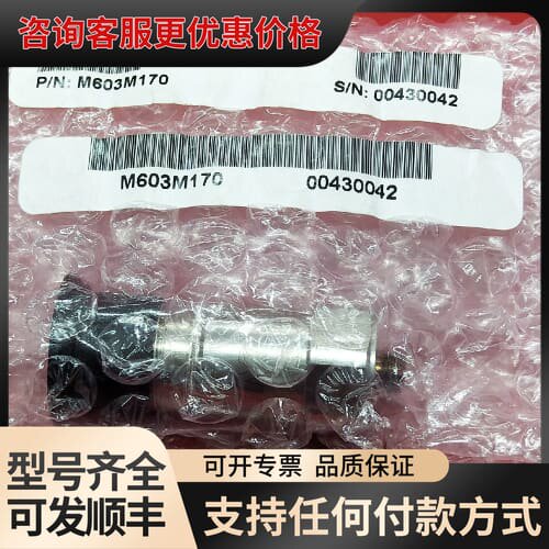 议价PCB传感器 603M170 量程80g IEPE /ICP可维修