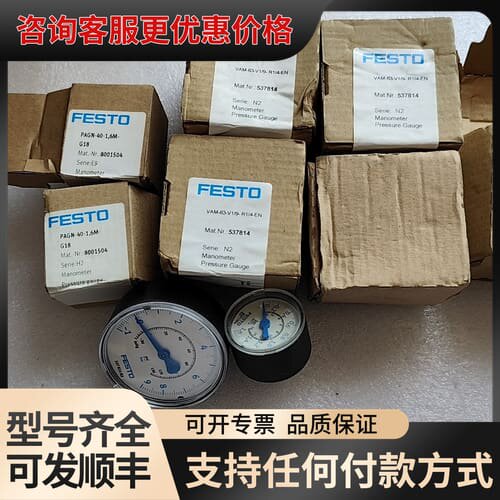 议价费斯托压力表表头 VAM-63-V1/9-R1/4-EN可维修