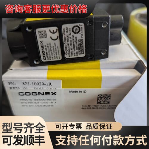 议价康耐视Cognex IS8400M-363-50可维修