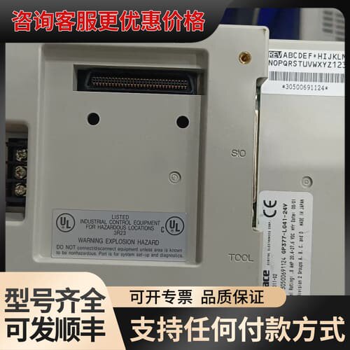 议价Pro-face触摸屏GP377-SC11-24V，可维修