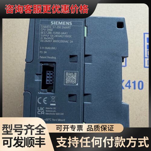 议价S7-200 CPU模块，S年2024年可维修
