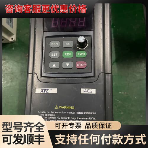 议价ATL变频器AE2-4T0015G/0022P，2.2KW/可维修