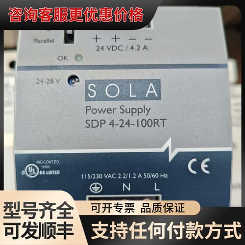 议价SOLA SDP 4-24-100RT开关电源，24VD可维修