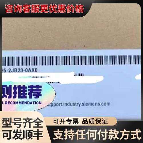 议价6AV2125-2JB23-0AX0触摸屏可维修