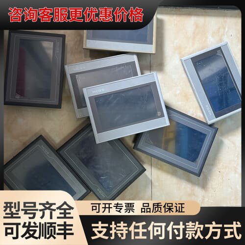 议价MCGS TPC7012EI 昆仑通态触摸屏 设备，正面可维修