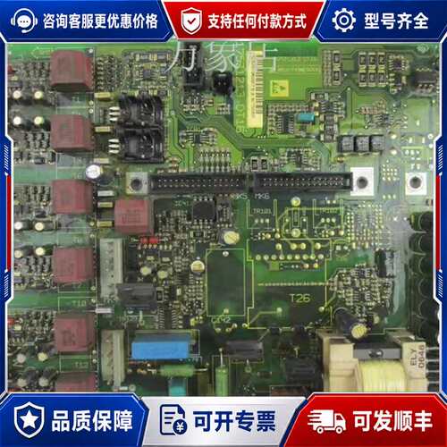 议价电源驱动板175Z1213/DT15R0/CT15R0/CT可维修