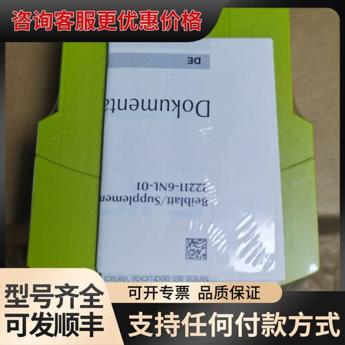 议价774504 xv2 pilz安全继电器有3个 保证可维修