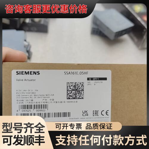议价SSA161E.05HF阀体执行器，，带原可维修