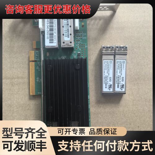 议价 QLogic QLE2772-SR-SP32GFC可维修