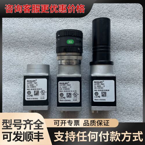 议价acA2500-14gm可维修