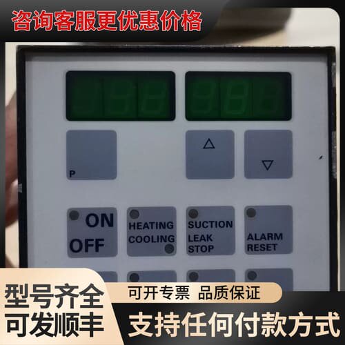 议价REGLOPLAS RT40运水式模温机控制器，货，成色可维修