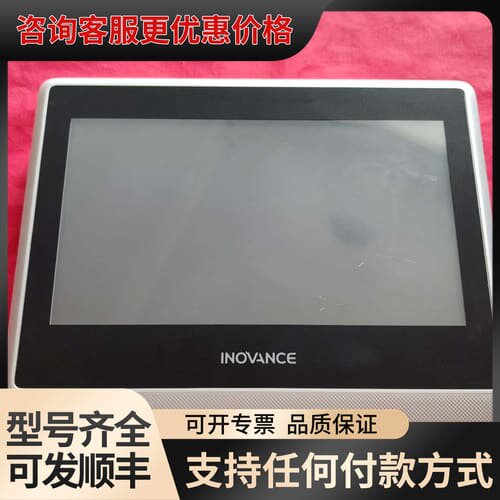 议价汇川INOVANCE触摸屏 IT7100E，件，成色看看可维修