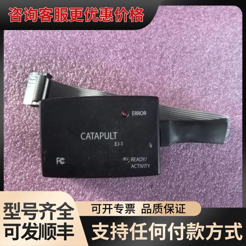 议价 Catapult EJ-1模块可维修