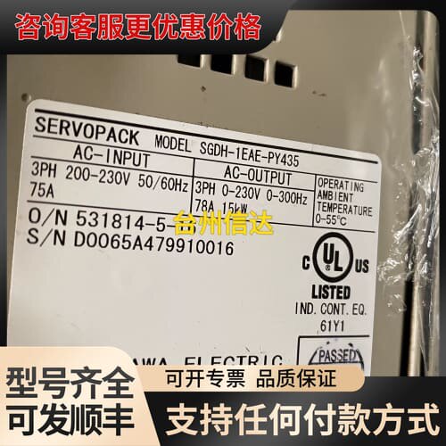 议价SGDH-1EAE-PY435 安川伺服驱动器可维修
