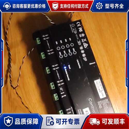 议价Control4 8路调光模块，可维修