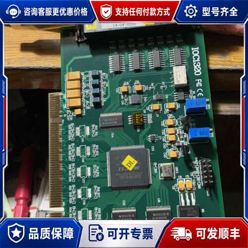 议价雷赛IOC1320还有7片可维修