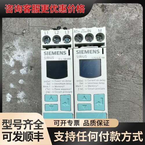 议价继电器 3UG4614-1BR20 件 成可维修
