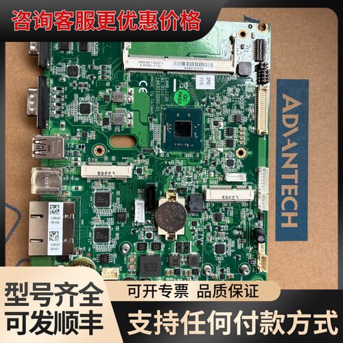 议价99新 研华 EAMB-1132 工控一体机主板19A311可维修