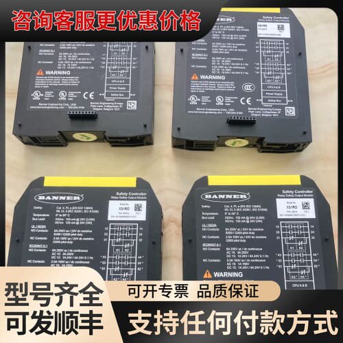 议价邦纳BANNER控制器模块 XS1RO可维修