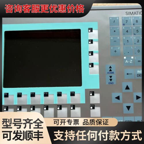 议价6AV6643-0BA01-1AX01可维修