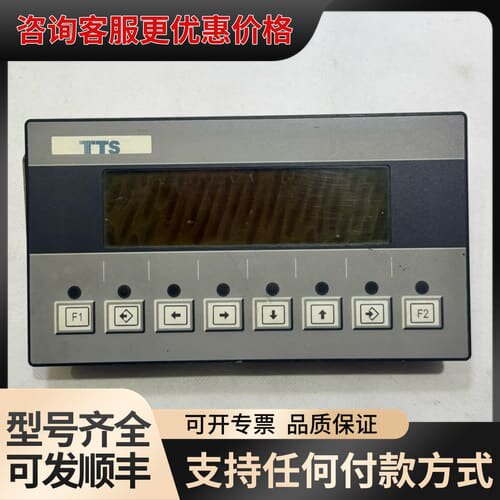 议价TTS克令吊显示屏GRAF-SYTECO可维修