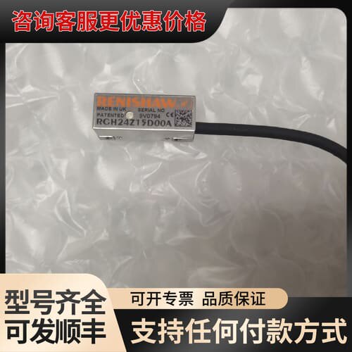议价雷尼绍RCH24Z15D00A 读数头有一个，实物图片，成色可维修