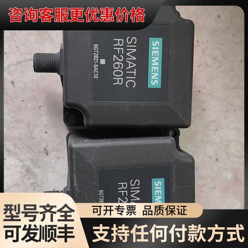 议价读写器6GT2821-6AC10，可维修