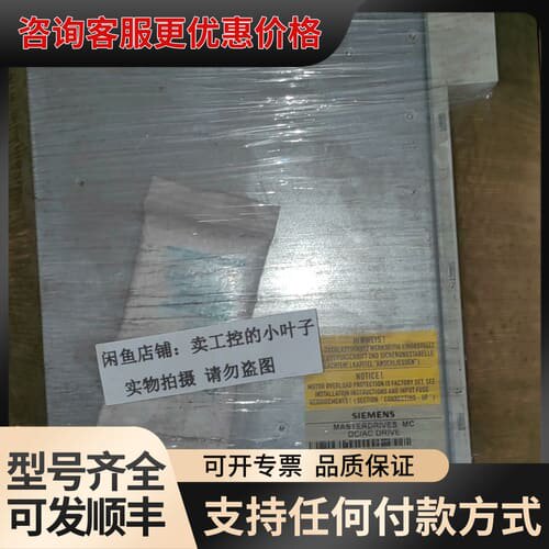 议价6SE7014-0TP50-Z Z=G41+G92+C43+可维修