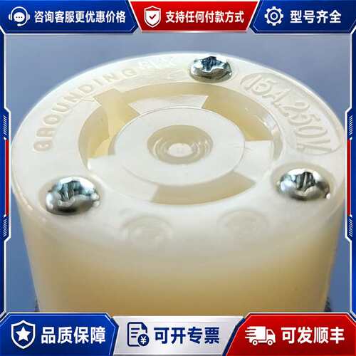 议价HUBBELL HBL4570C 和HBL4579C 各30可维修