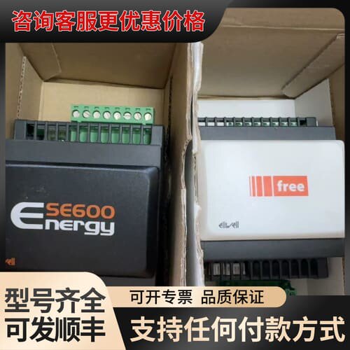 议价Lutron eliwell 3600/C/S可维修