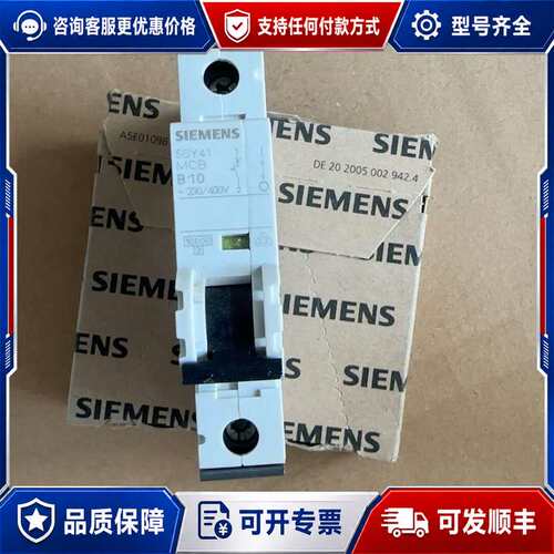 议价5SY4110-61P 断路器可维修