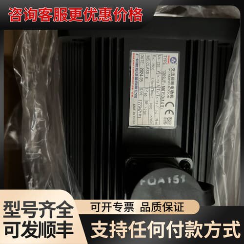 议价广数伺服电机130SJT-M075D(A4ll) 7.5牛米可维修