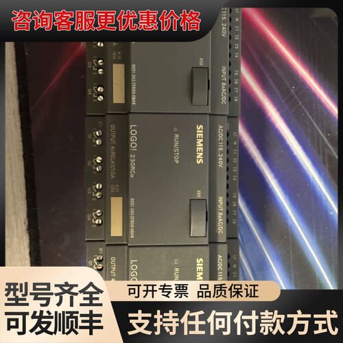 议价6ED1055-1MB00-0BA1 可编辑模块PLC可维修