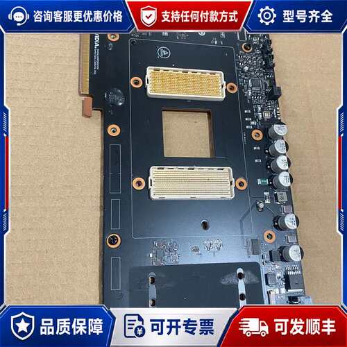 议价A100 SXM4转pcie转接板可维修