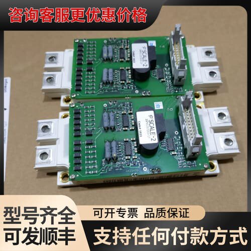 议价FF450R17ME4 2SP0115T2C0-17 2SP可维修
