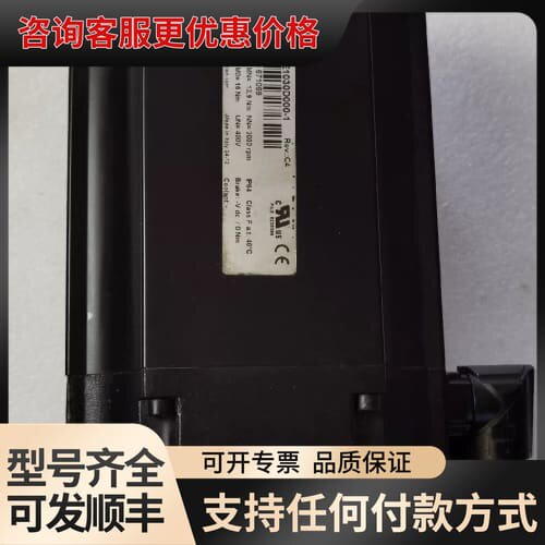 议价贝加菜伺服电机 8L SA56.E1030D000-1可维修