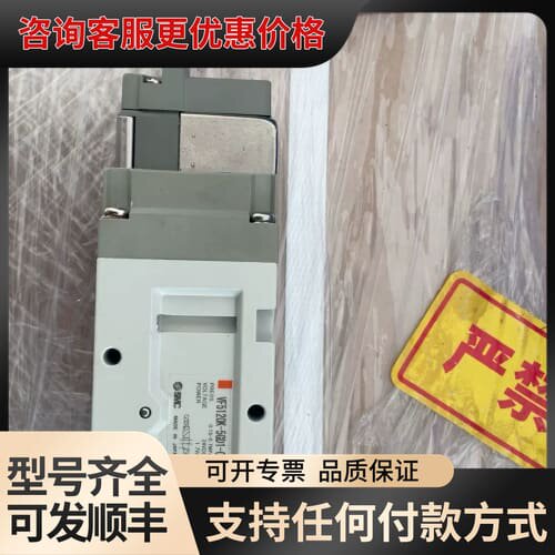 议价VF5120K-5GD1-03电磁阀可维修
