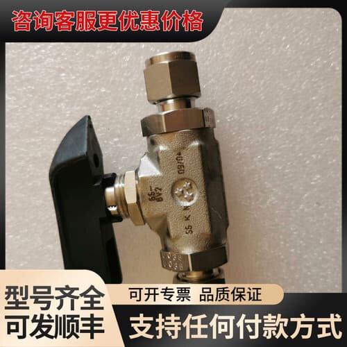 议价罗达莱克斯DISS特气CGA卡套球阀门。可维修