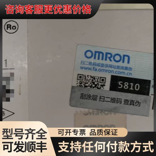 议价CS1W-OC211可维修
