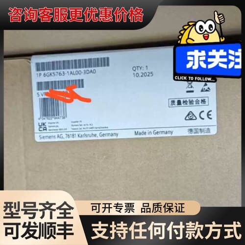 议价6GK5763-1AL00-3DA0 交换机，可维修