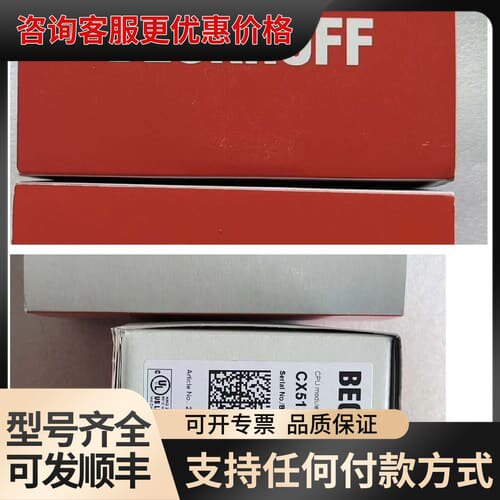 议价倍福CPU CX5120-0115+CX1900-0122可维修