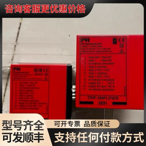 议价PR2231P隔离放大器可维修