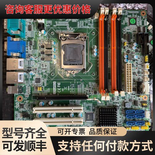 议价末上机 研华 AIMB-584 Rev:A1 H81主板可维修